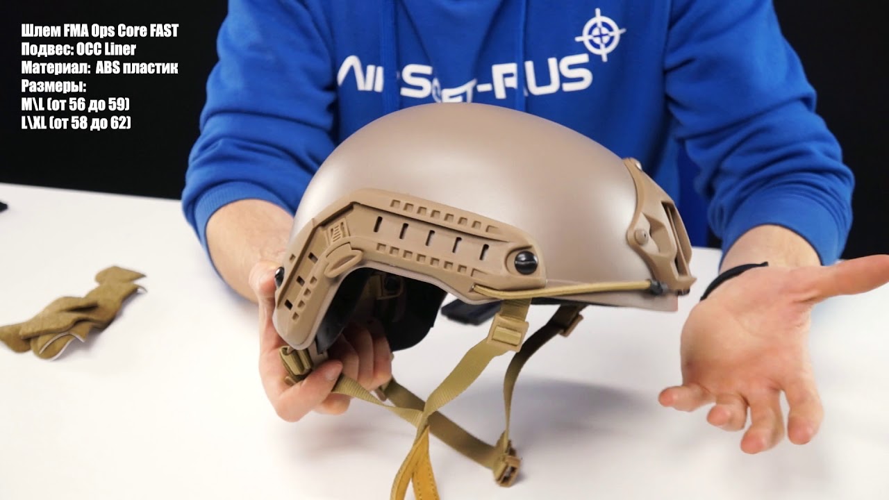 Шлем FMA Ops Core FAST OCC Liner