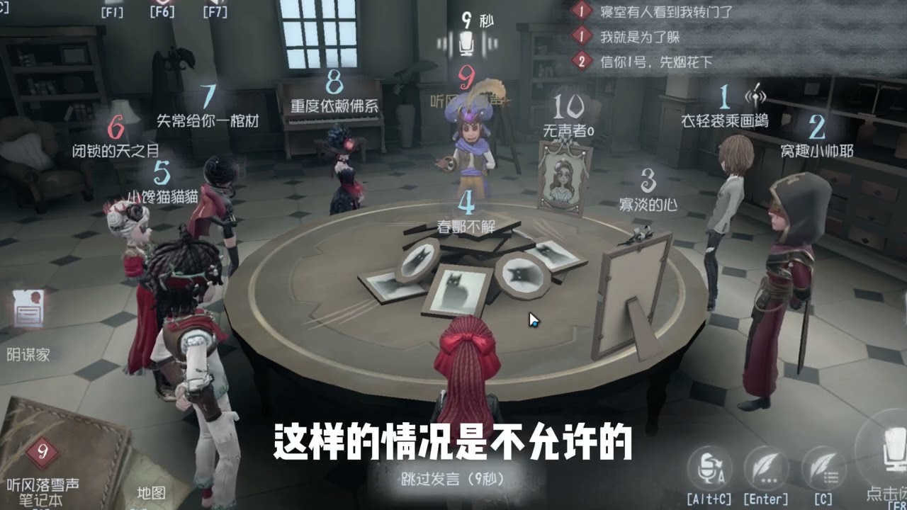 《用阴谋家的胜利来迎接模仿者游戏四位新角色加入疯人院》 #第五人格 #游戏日常 #第五人格模仿者游戏 #太好了是第五人格我们有救了 #第五人格喧嚣再起