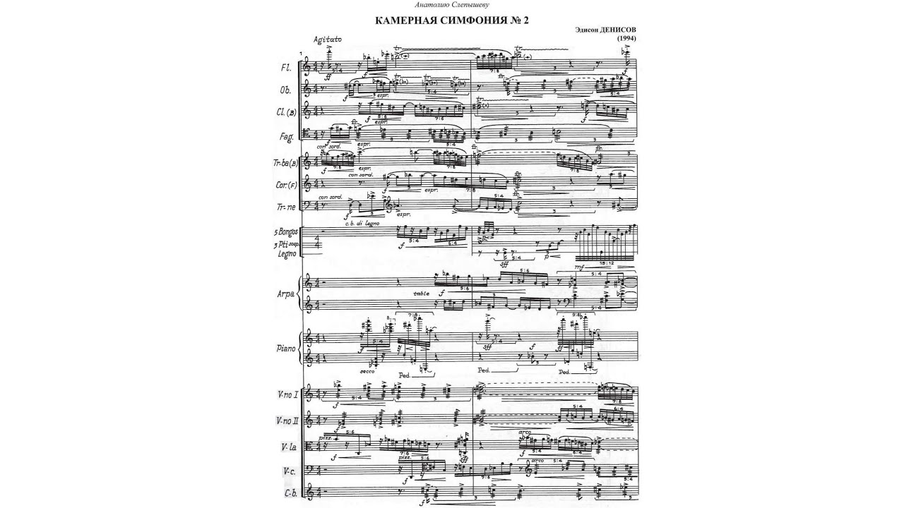 Edison Denisov - Chamber Symphony No. 2