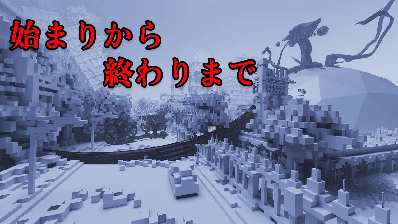 [修正版]クトゥルフ神話TRPG season1～8【時系列順】（PL：ぷりっつ・アマル・ぐう・まぜ太・川犬・ぺいんと・かぐらひりか・ふるふる・渋声おじさん）