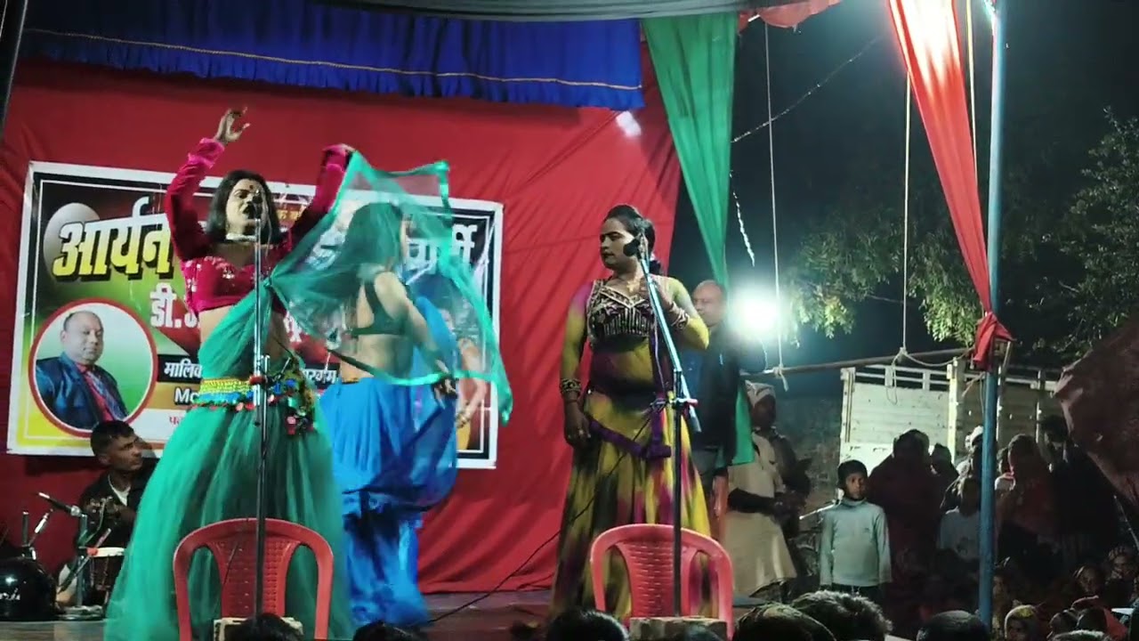 #आर्यन झंकार ड्रामा पार्टी#पिढवल मोड जिलामऊ#74 57 9456 60 संपर्क