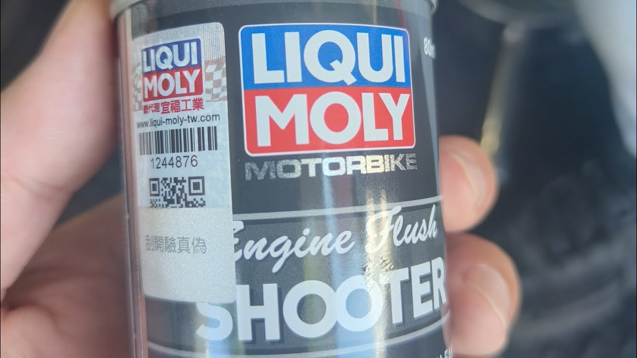 8萬多公里DRG/引擎清洗油泥-油泥在哪？ #drg #力魔 #liquimoly