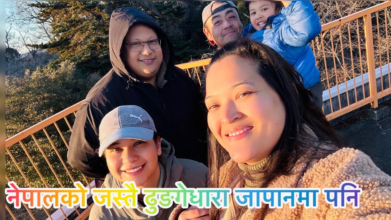 हेर्नै पर्ने ठाउ … #nirvanvlog 