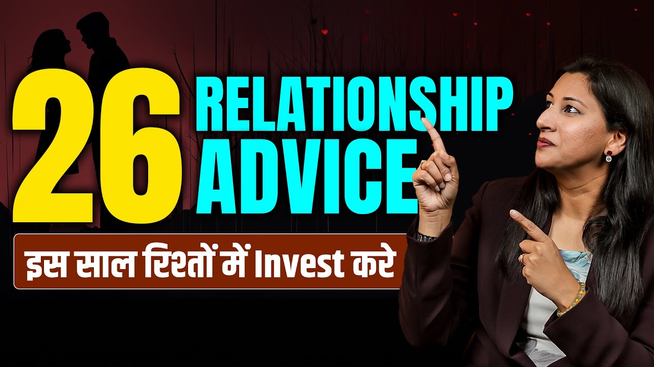 Top 26 Relationship Advices—Har Relationship Ko Behtar Banane Ka Practical Guide