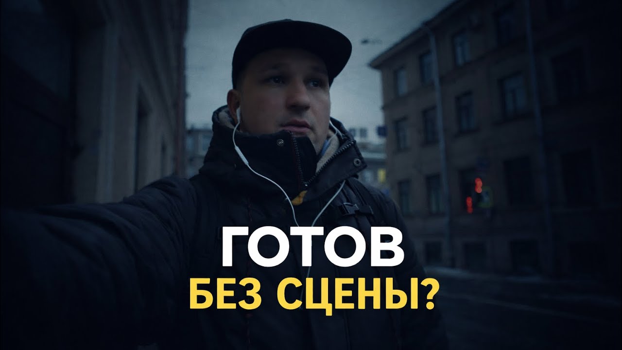Тренируюсь только к выступлениям. Это нормально?
