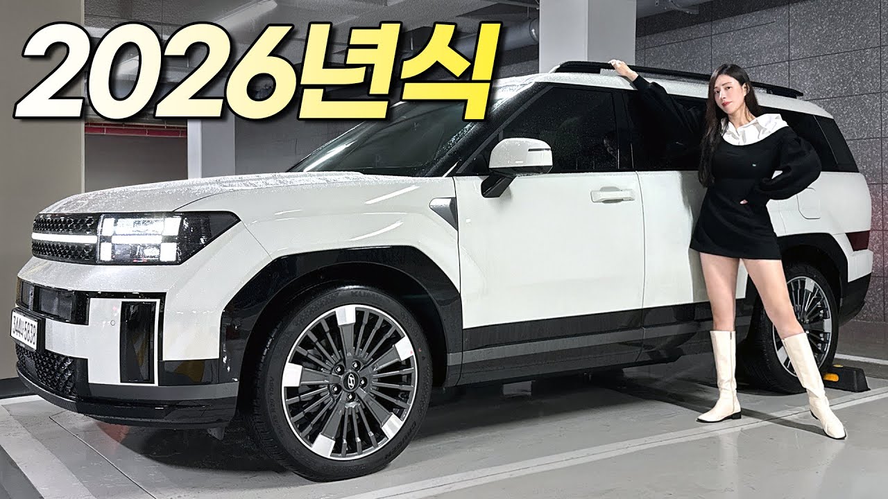 쏘렌토 잡으려고 나왔다!!! 2026년식 현대 싼타페 하이브리드 출시, 기존 오너들 진짜 멘붕 오겠네