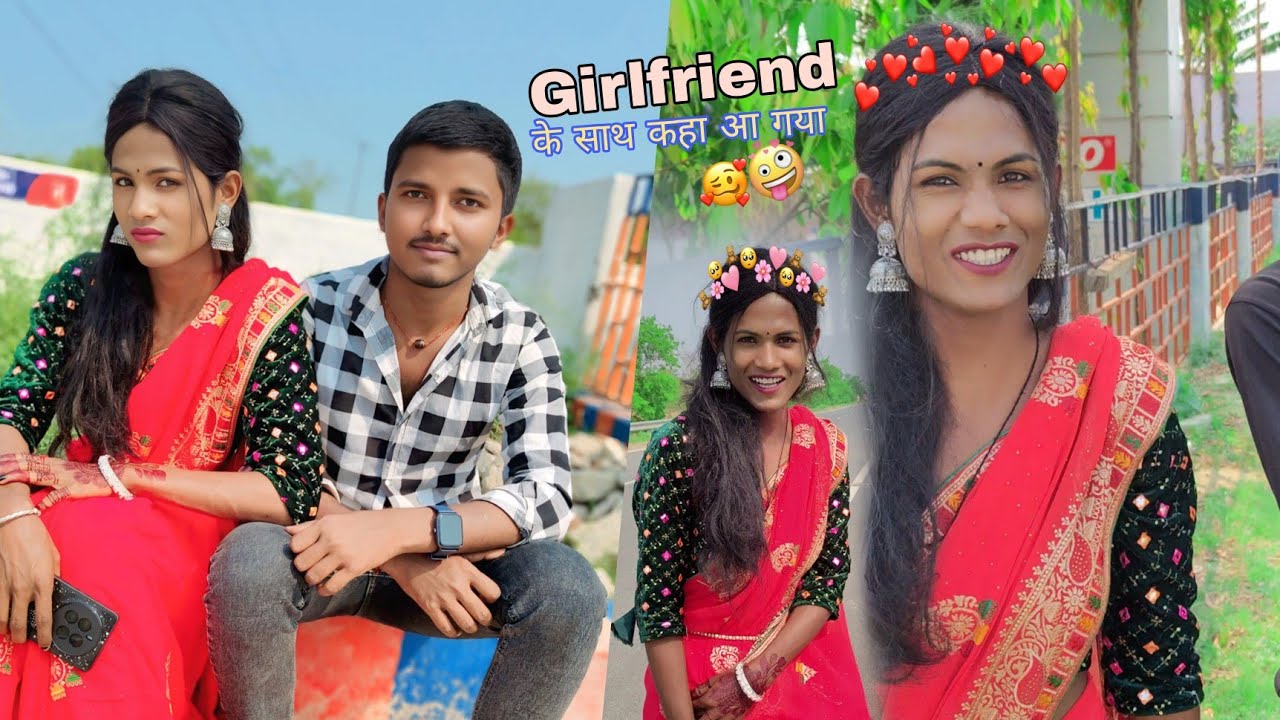 Girlfriend के साथ कहा आ गया | Santosh Premi Vlogs |