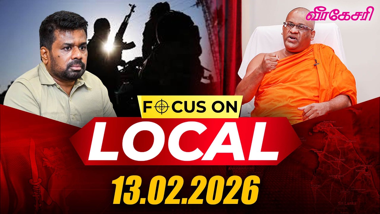 'இலங்கையில் தீவிரவாத அச்சுறுத்தல்கள் -    - ஞானசார தேரர் விசனம்