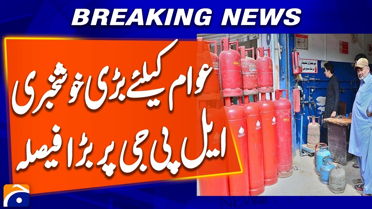 LPG Price Cut by Rs67.33 Per Kg, New Rate Fixed at Rs241.43 | Breaking News