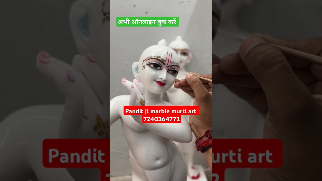 🥰☺️🥰Krishna white marble murti price |Krishna Marble statue price |#krishna #radhakrishna #youtube