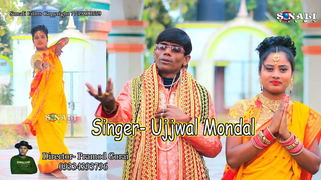 মানব জন্ম লয়ে কি কর্ম করলি || Hinsar Aagune Jole Morli #Ujjwal Mondal #New Purulia Video Song