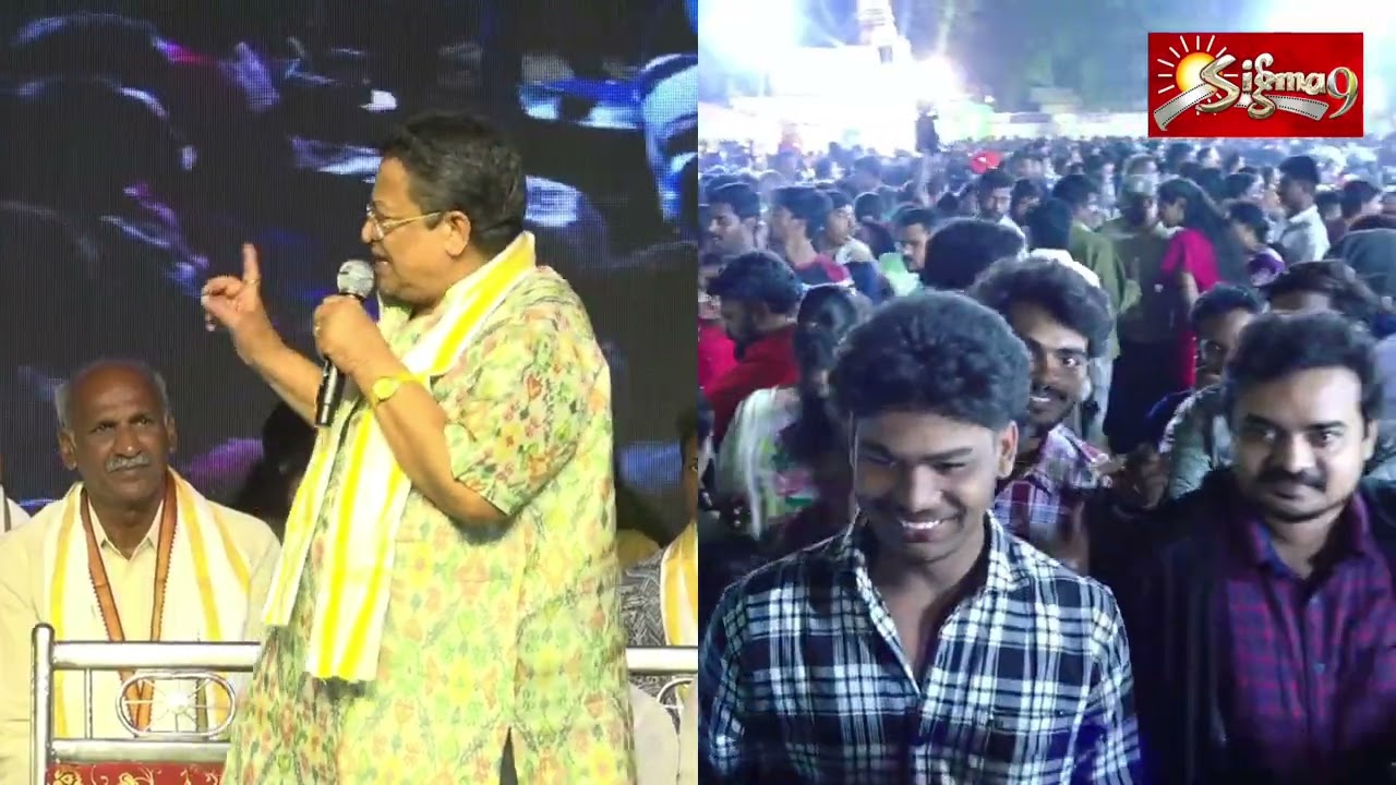తెలుగు సినిమా పాలకొల్లులో#మంత్రి నిమ్మల రామానాయుడు సంక్రాంతి వేడుకలు#చిత్ర గాయని సునీత#నిర్మాత నటులు