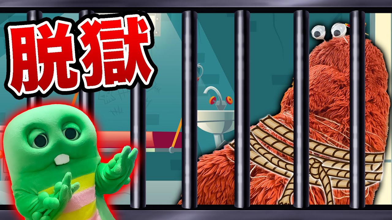 【脱出】ムックがつかまったので、救出します！【脱獄ごっこPRO】
