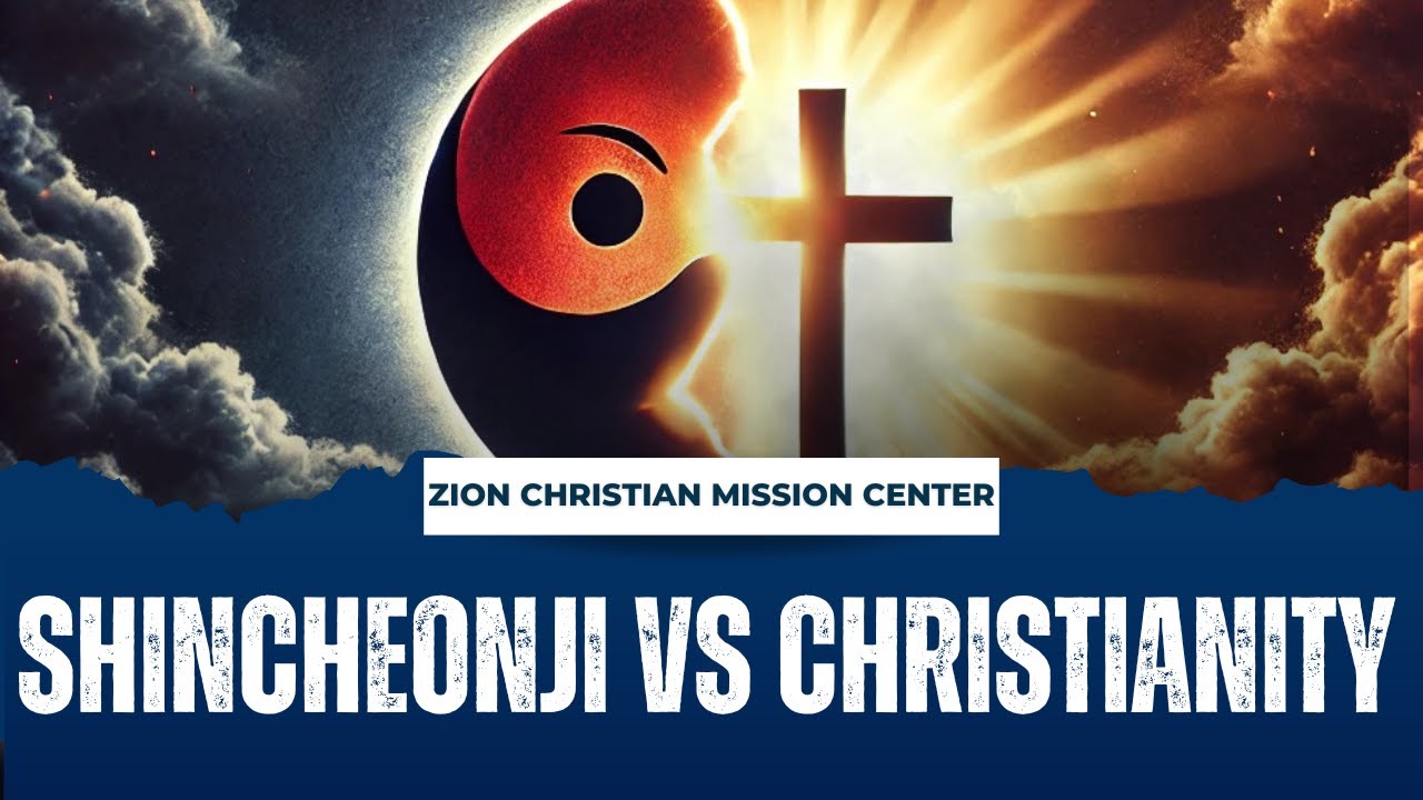 Shincheonji vs Christianity  Zion Christian Mission Center