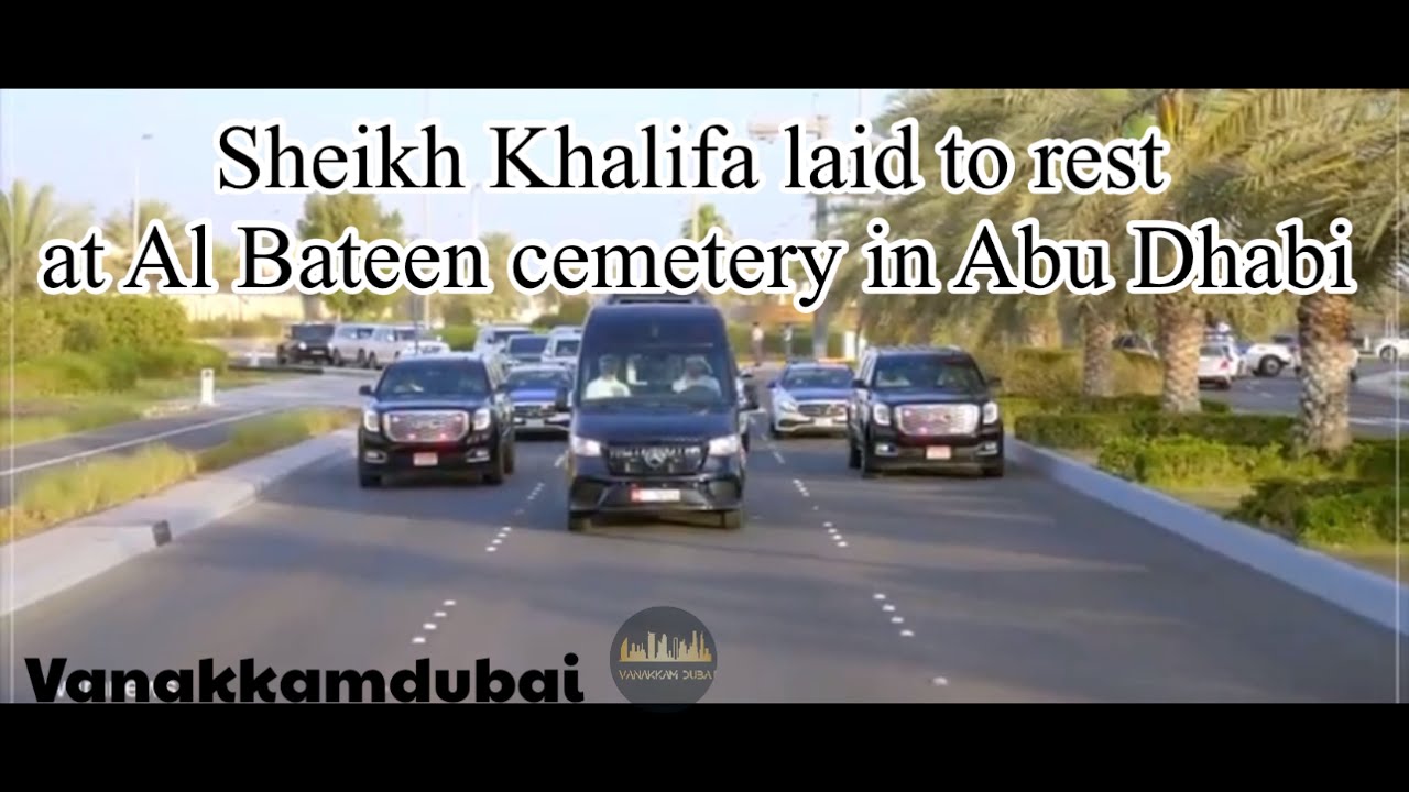 Funeral prayer for President Sheikh Khalifa bin Zayed Al Nahyan | Sultan bin Zayed First mosque.