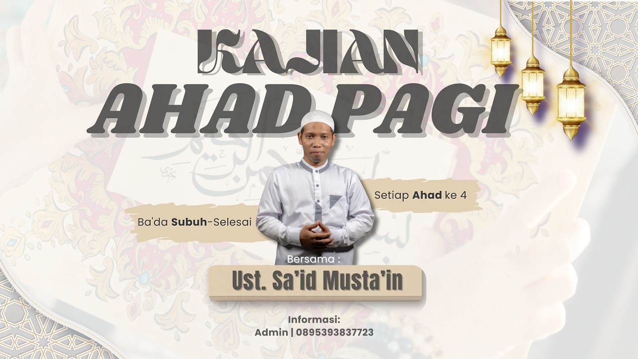 Ahad Pagi | Ust. Sa'id Musta'in