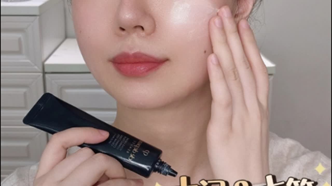 专业化妆师教你❗️正确使用CPB长管隔离