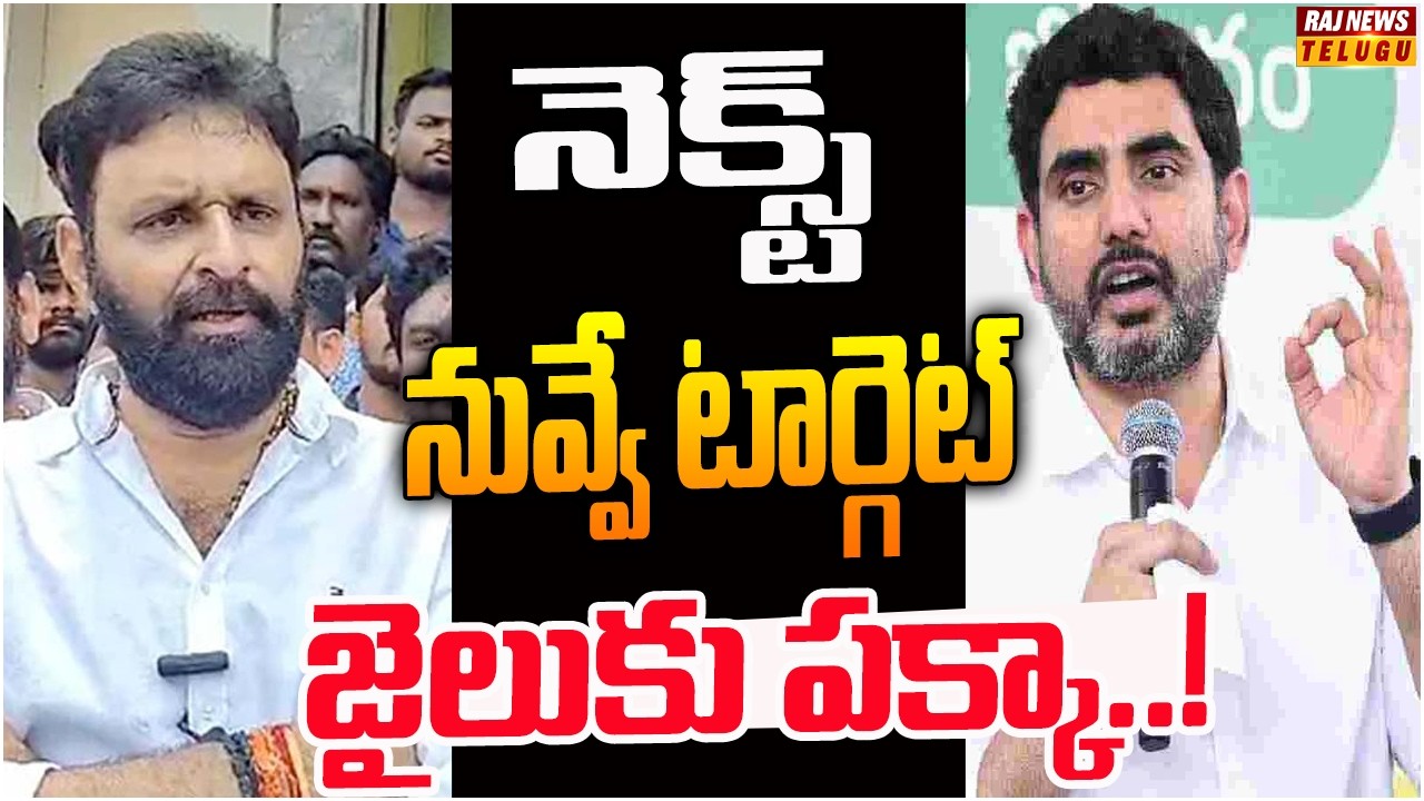 పొలిటికల్ యాక్టివ్ లోకి కొడాలి నాని.. అలర్ట్ అయిన లోకేష్..! | Off The Record | Raj News