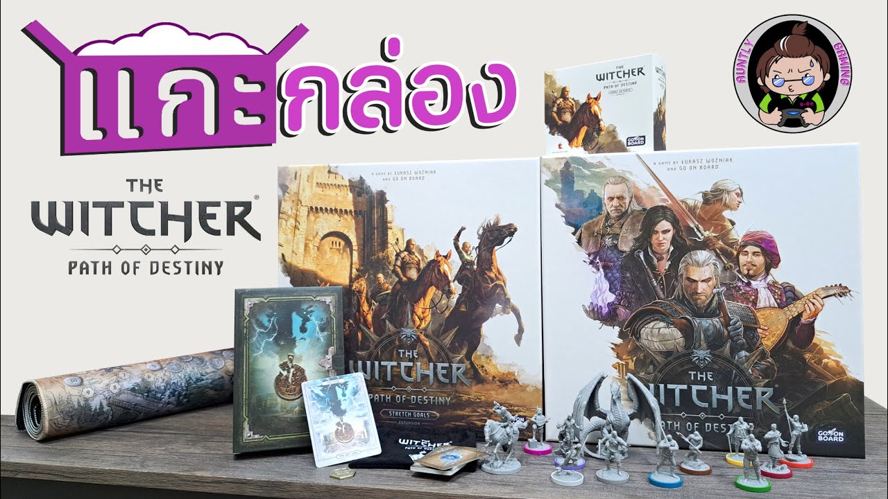 📦แกะกล่องบอร์ดเกม The Witcher: Path of Destiny (deluxe edition)