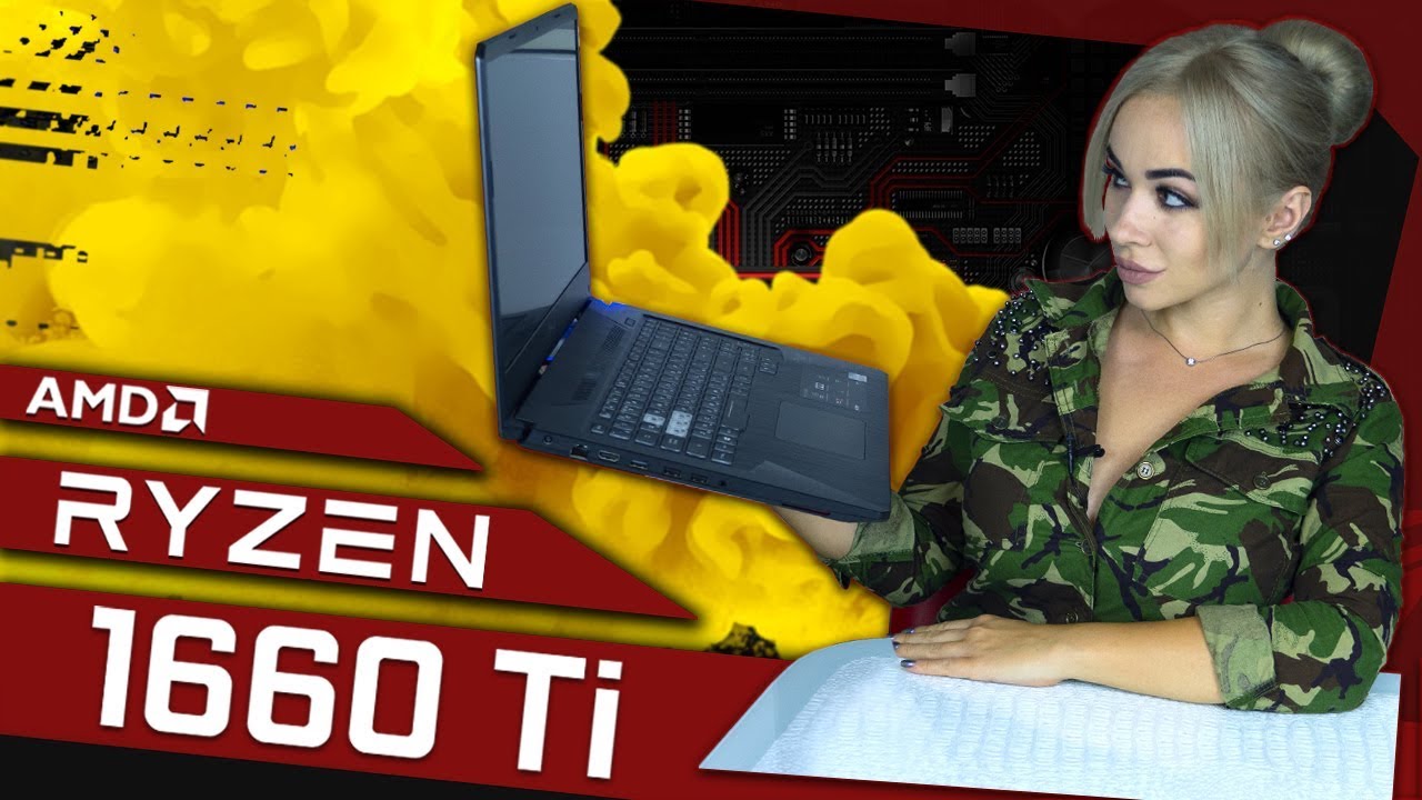 Доступный игровой ноутбук ASUS TUF FX705D - В ЧЁМ ПОДСТАВА?