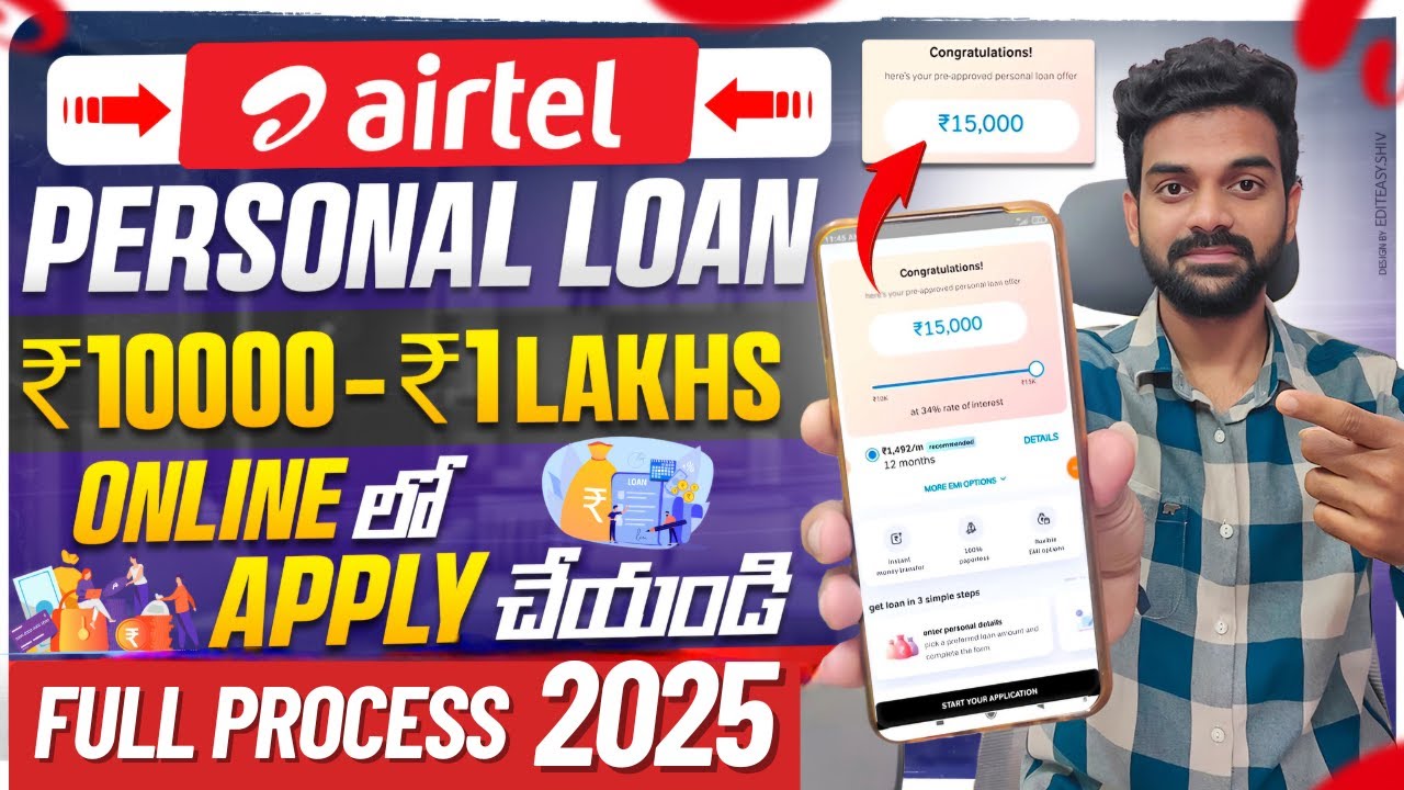 airtel personal loan online apply | Airtel finance loan | airtel loan app | personal loan telugu