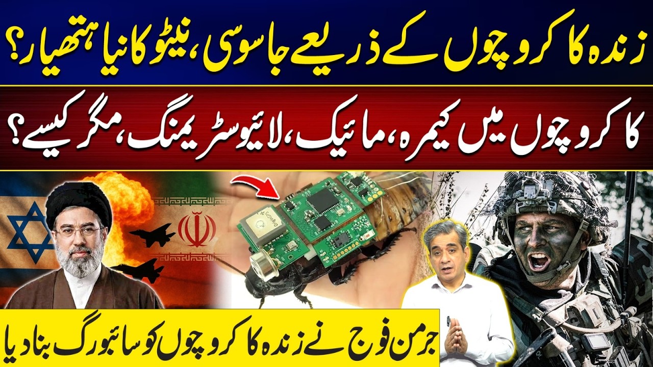 NATO’s New Weapon Revealed - Live-Streaming Cyborg Cockroaches -