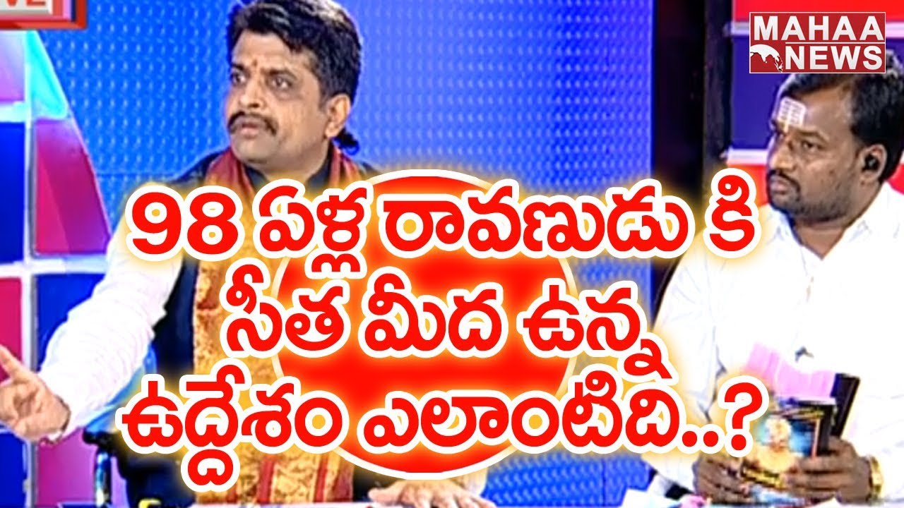 How Can 98 yrs Ravana Have Interest on Seetha? | Prime Time with Mahaa Murthy #3