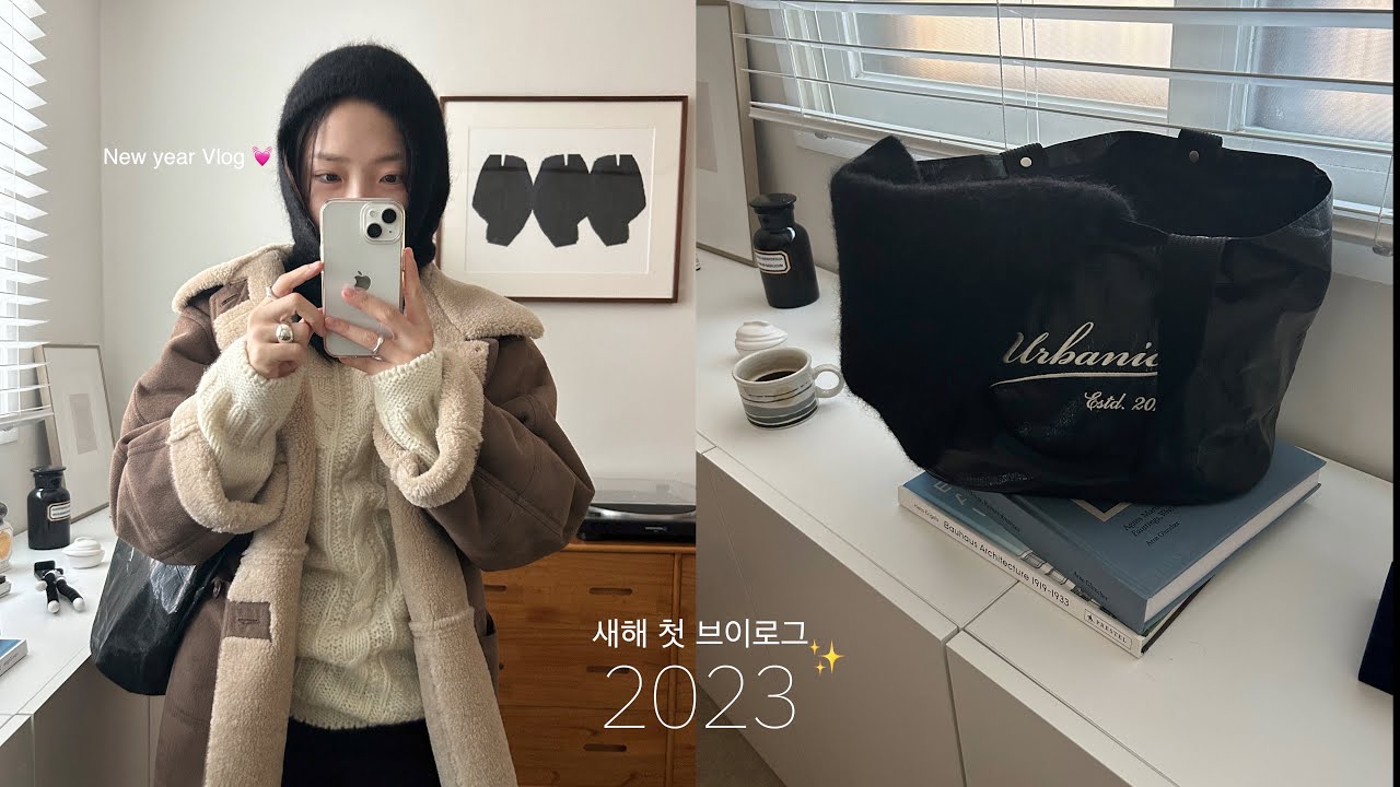 VLOG.2023년 첫 브이로그☀️,나의 새해 목표/모노하 바라클라바/실현 가능한 계획과 방향성 찾기,urbanic30