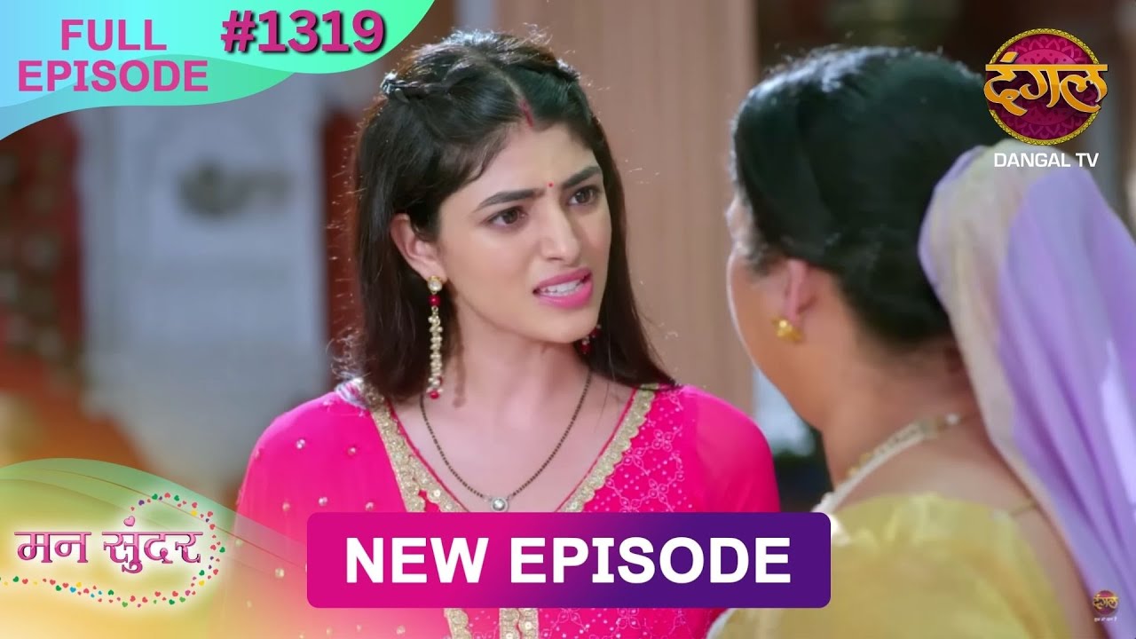 Mann Sundar | 2 Aug 2025 | Full Episode 1319 | Full HD #Newepisode | Dangal TV
