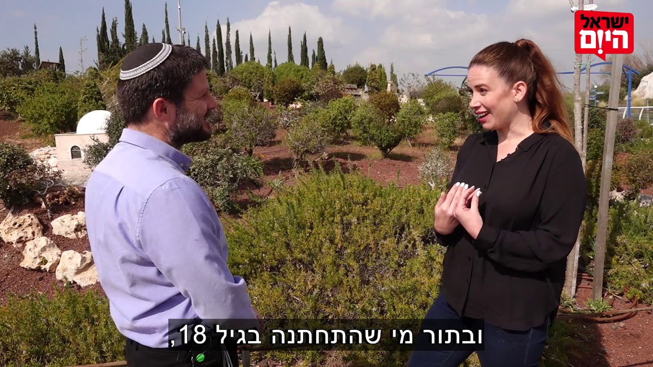 יש לי יום יום ח''כ: יו''ר הציונות הדתית בצלאל סמוטריץ'