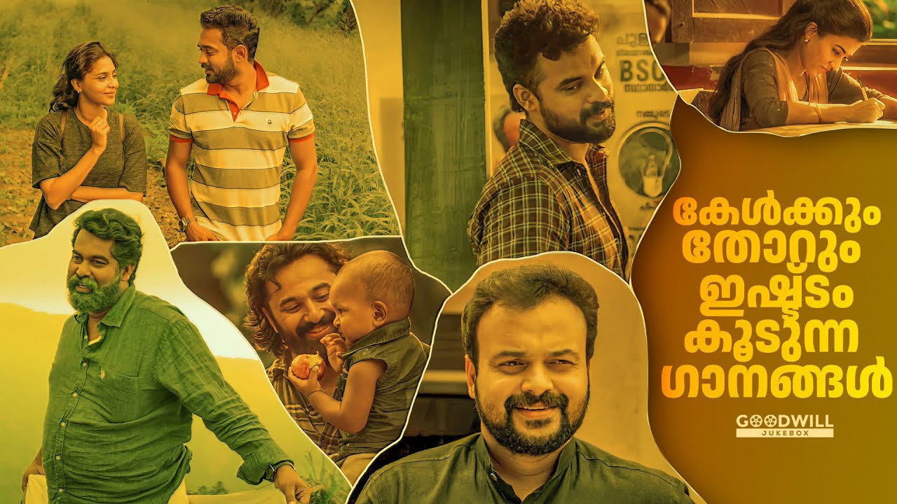 Malayalam song | Malayalam love song | New Malayalam songs |Malayalam romantic song |New songs #Song