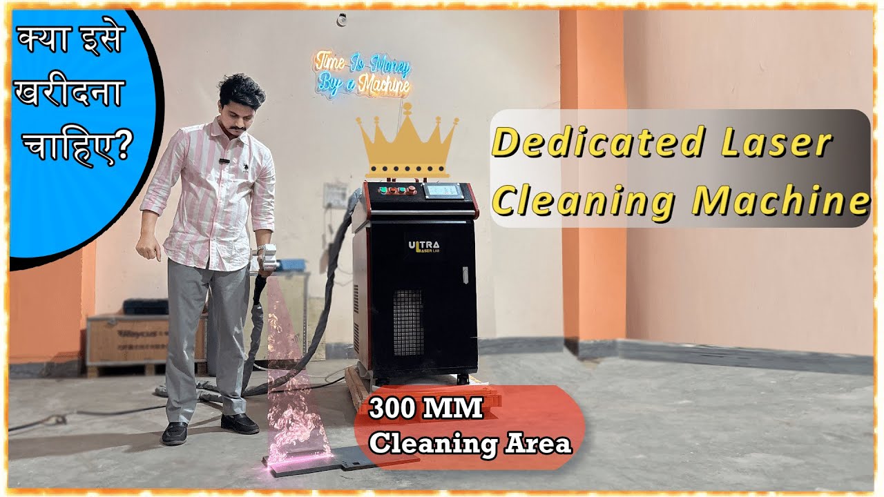 Special LASER Cleaning Machine 2000W - Rust & Paint  Removal Machine 🔥