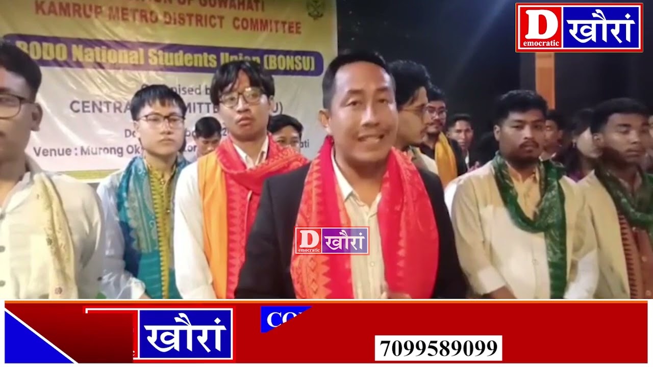BONSU नि दैदेनगिरिनि गेजेरावनो गावजों गाव फिनजाथाय होलायदों।