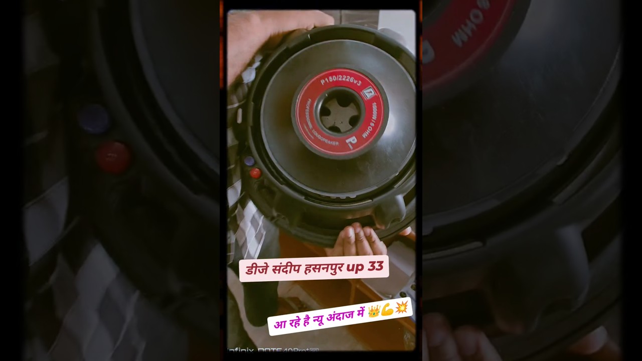 #dj