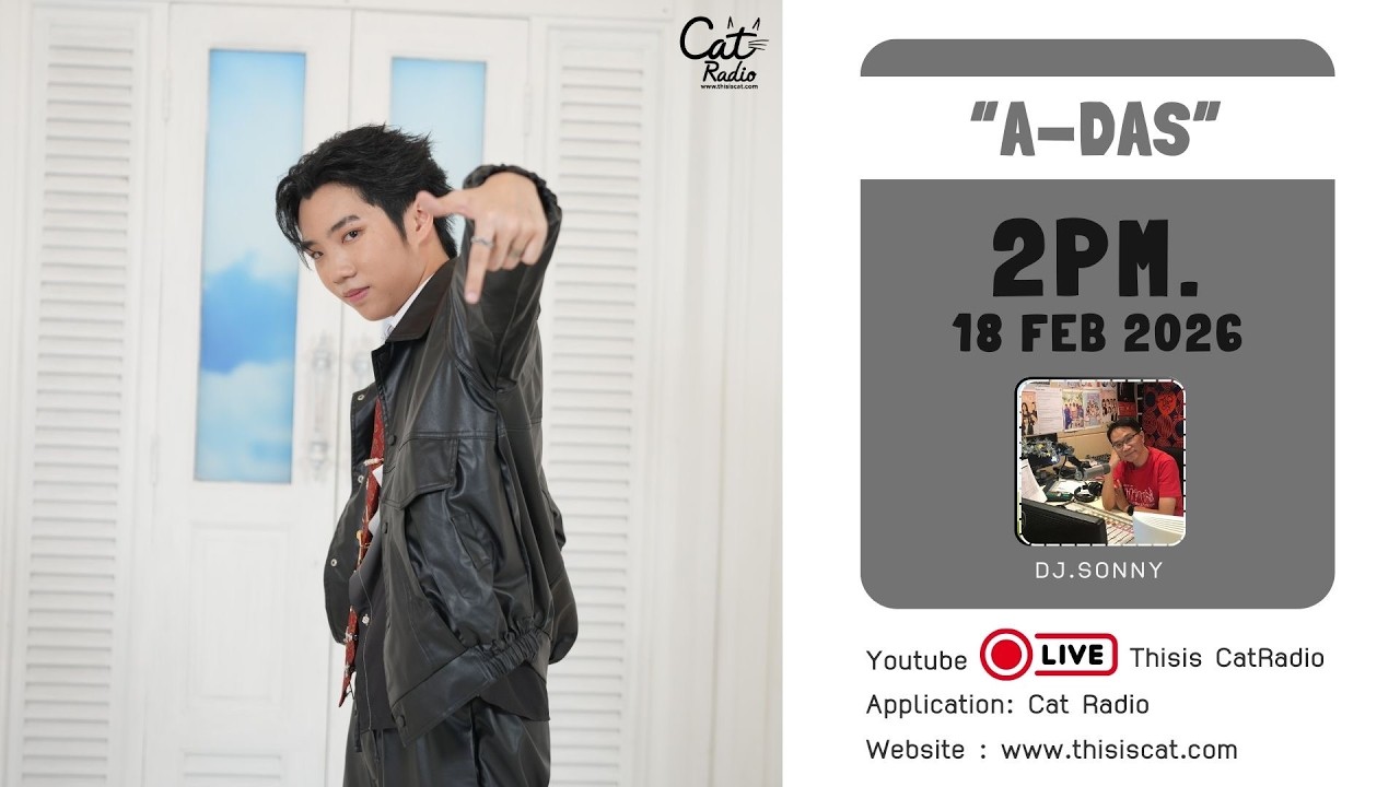 CATINTERVIEW |  A-DAS ออกสตาร์ทกับเพลงรักชวนหวั่นไหว “Eyes Don’t Lie”