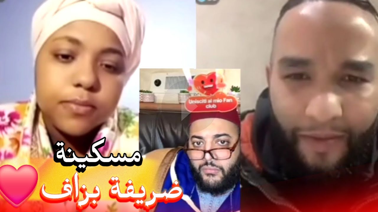 زواج مع الفقيه أطرف المواقف 💍 .Funny moments in Morocco 2026