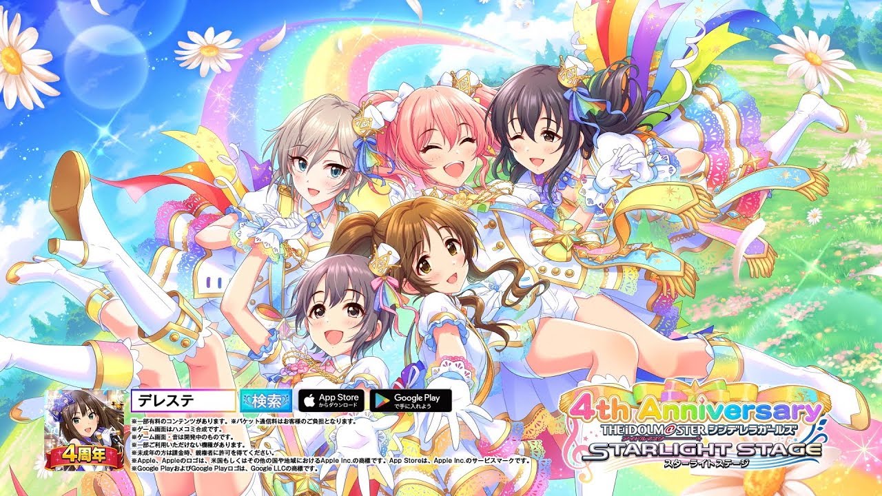 デレステ新PV 2019ver.