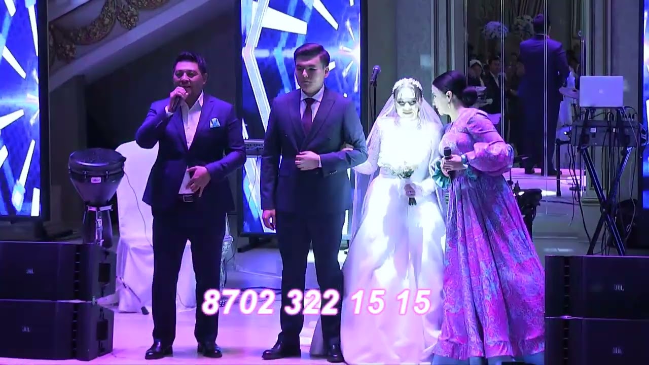 Үйлену той сценарий.   Дима мен Дана  8707 484 13 13