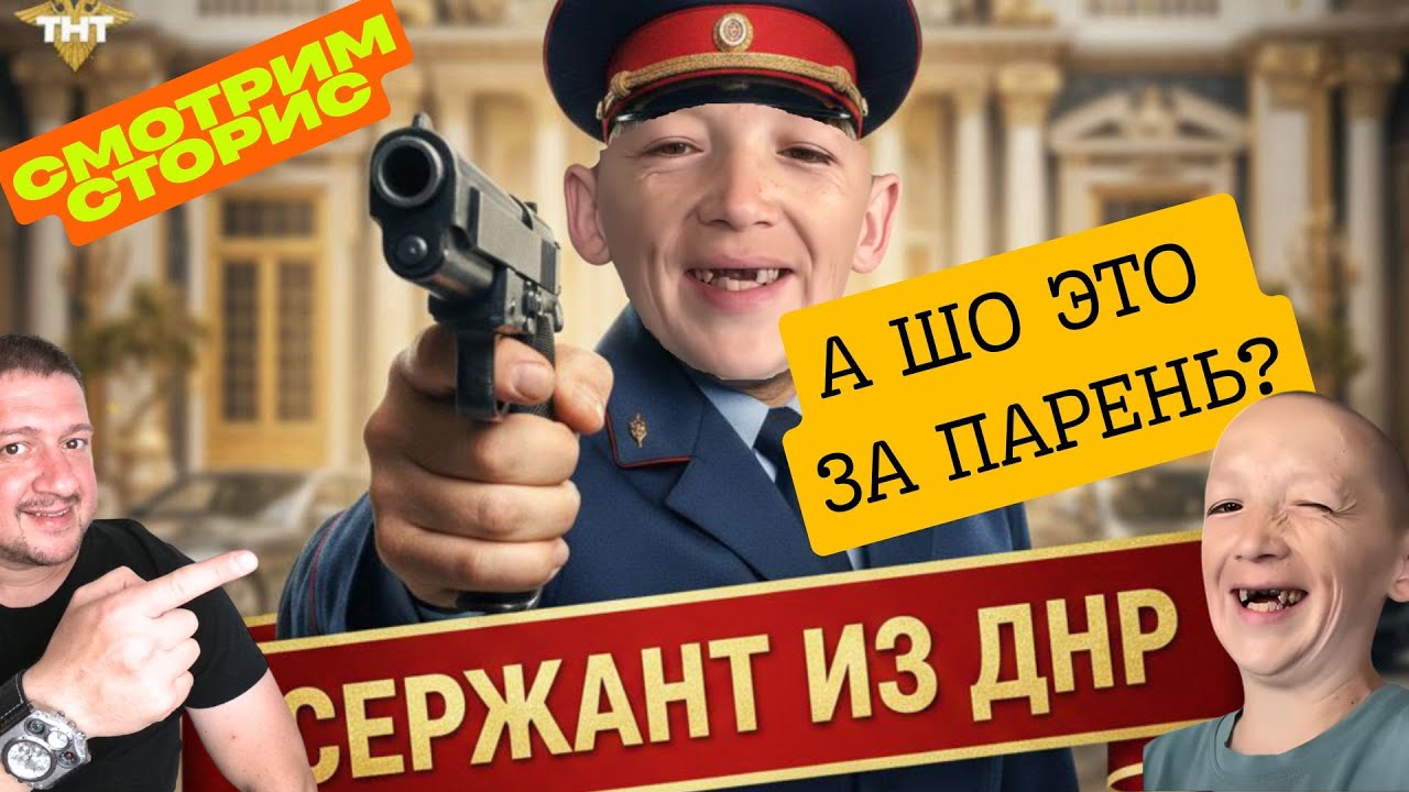 Васильев из ДНР – сержант полиции России: правда или розыгрыш?