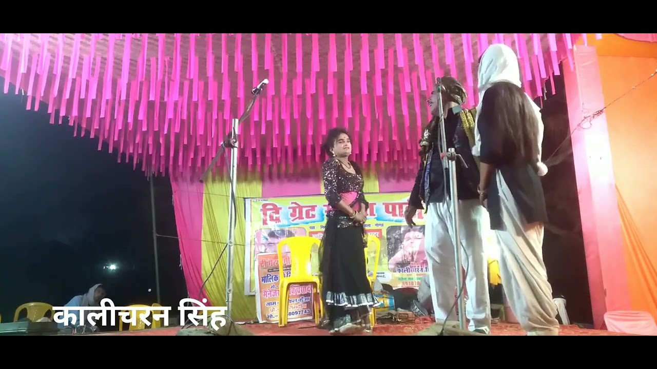 तिलकराम मास्टर की नौटंकी झूठा इल्जाम उर्फ जहरीली नागिन