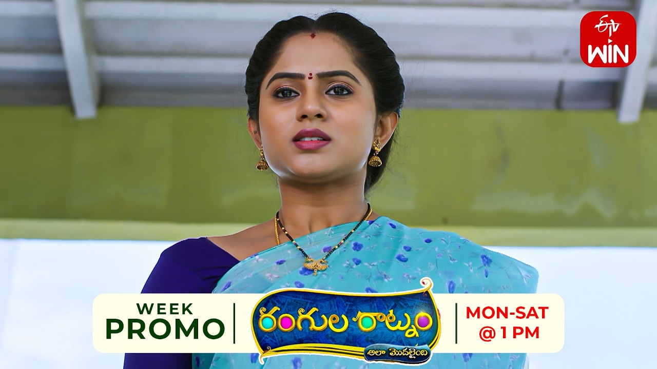 Rangula Ratnam Weekly Promo | Mon - Sat 7:30 PM | ETV Telugu