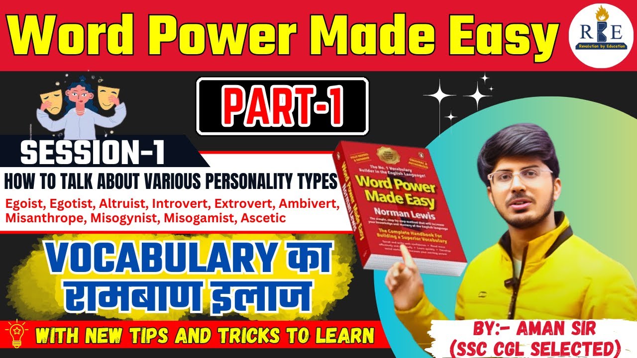 Word power made easy book review| Word power made Easy Series Session-1 🔥