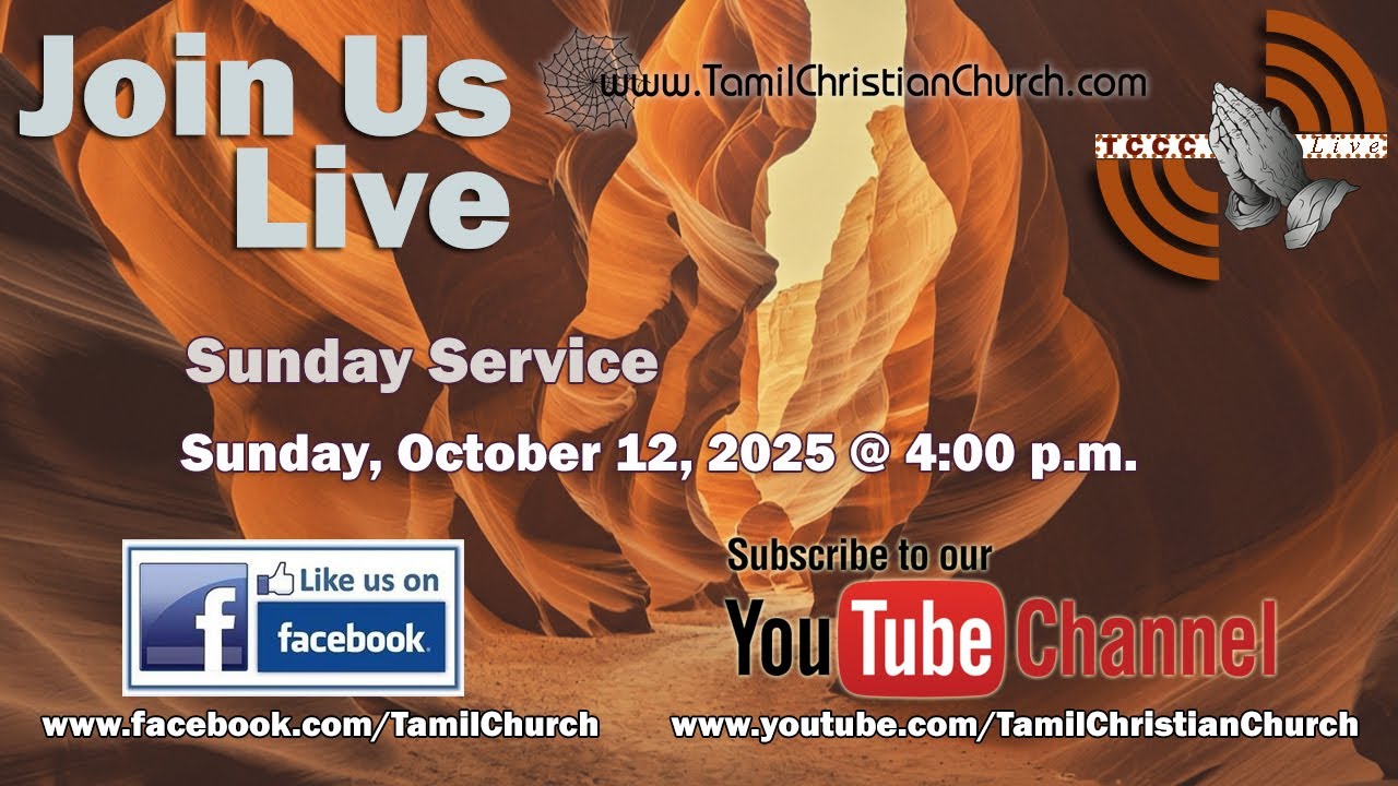 Sunday Service - October 12,  2025