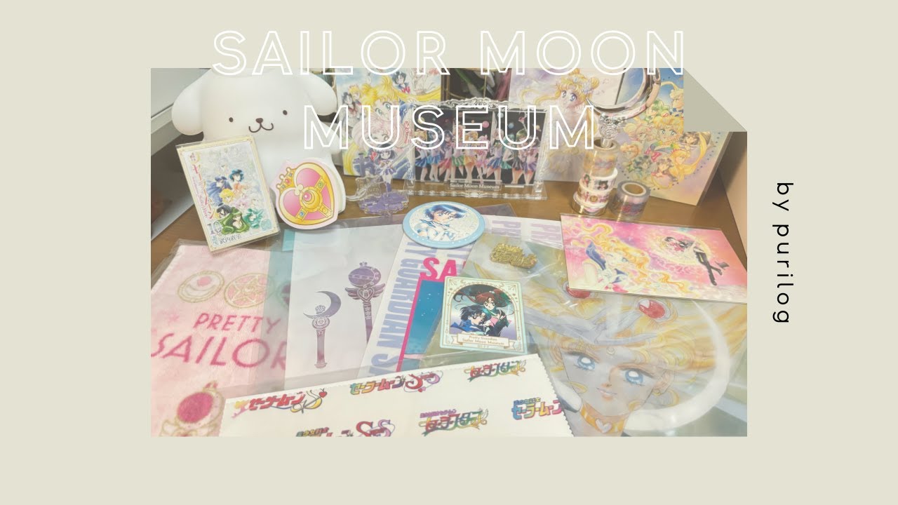 セーラームーンミュージアム／Sailor Moon Museum /福岡市博物館
