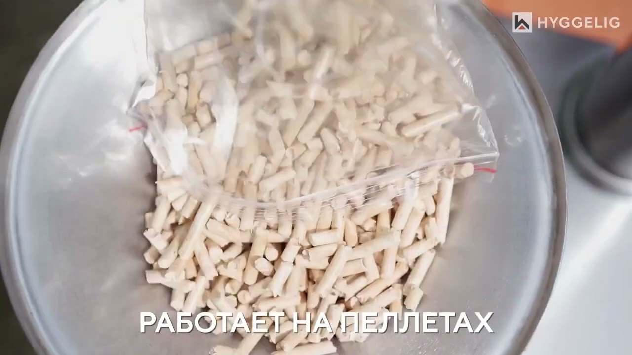Сверхлёгкая походная печь длительного горения Hyggelig Light
