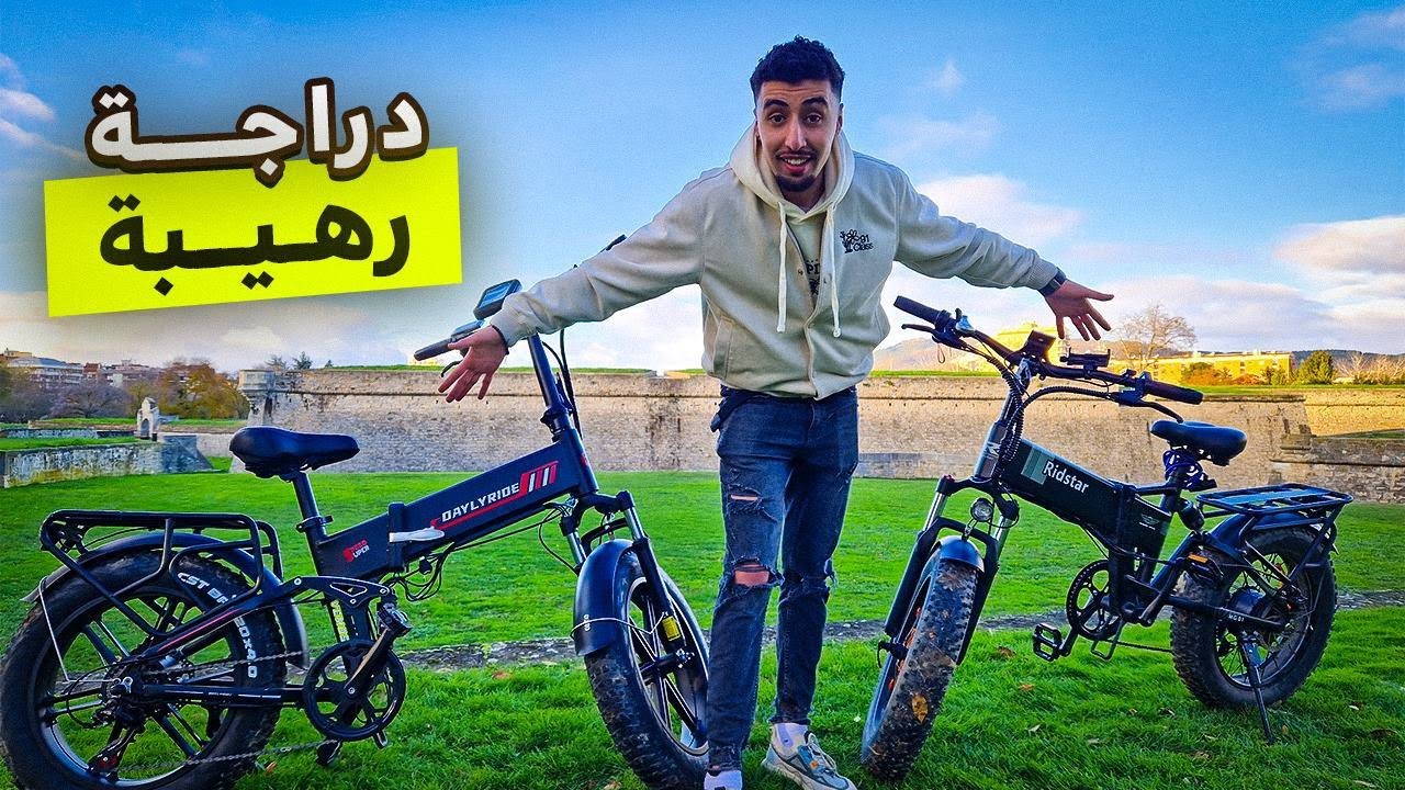 كل ما يجب أن تعرفه عن اسرع دراجة كهربائية😲🫨