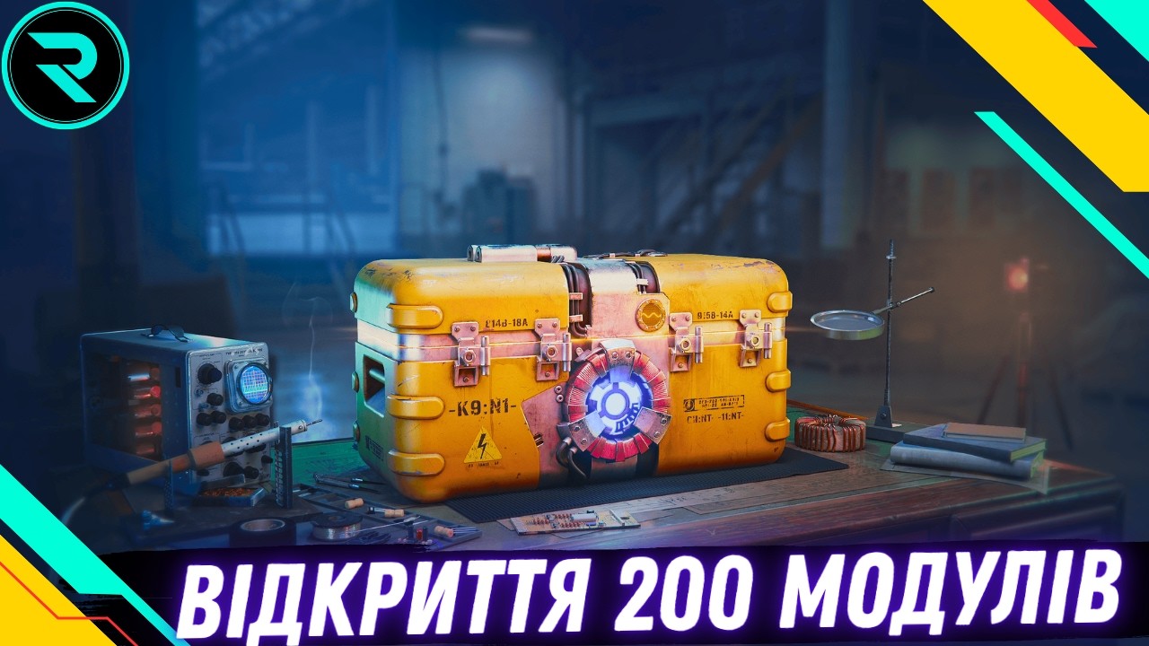ВІДКРИВАЄМО 200 МОДУЛІВ ВАФФЕНТРАГЕРА #wot #wot_ua #roha_wot