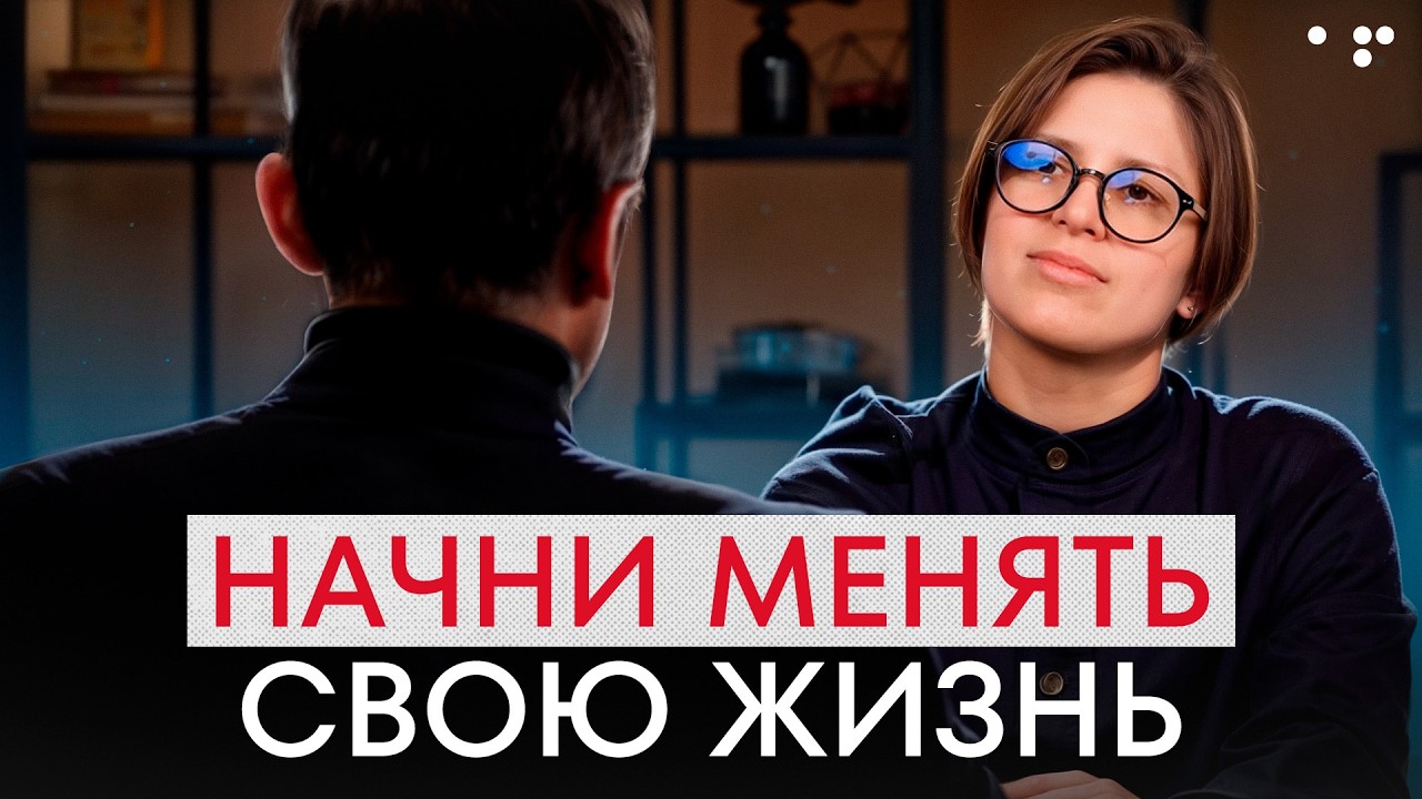 Каждый может стать ВОЛШЕБНИКОМ! | Интервью с Аллой Филиной и предпринимателем Максимом