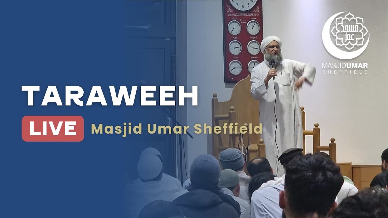 2nd Night Of Ramadan | Masjid Umar Sheffield
