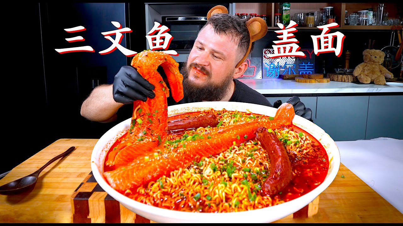 ОСТРАЯ ЛАПША БУЛДАК + ЛОСОСЬ + КОПЧЁНАЯ КОЛБАСКА, ASMR MUKBANG, АСМР МУКБАНГ, 먹방, 大食い, たべる, 谢尔盖
